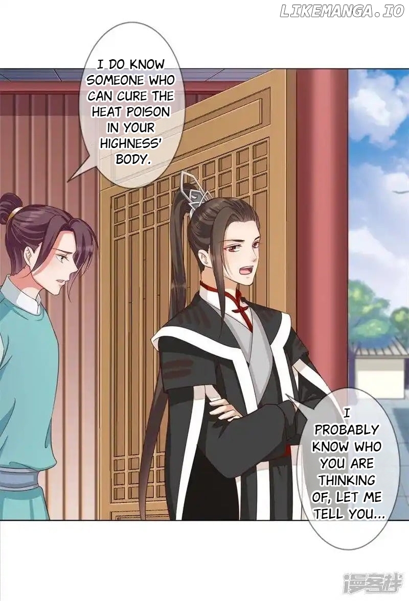 My Toxic Concubine chapter 17 - page 5